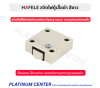 HAFELE สวิตไฟตู้เสื้อผ้า 488.50.200 , 820.22.150