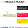 HAFELE มือจับฝัง 481.21.810
