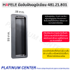 HAFELE มือจับฝังอลูมิเนียม 481.21.801