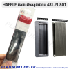 HAFELE มือจับฝังอลูมิเนียม 481.21.801