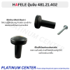 HAFELE ปุ่มจับสีดำ 481.21.402
