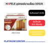 HAFELE อุปกรณ์บานเลื่อน 100/A 499.72.055