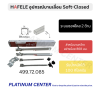 HAFELE อุปกรณ์บานเลื่อนซอฟโคส 2 ด้าน Soft-Closed 499.72.085