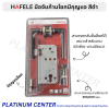 HAFELE ชุดมือจับก้านโยกประตูสีดำสแตนเลสสตีล รุ่นมาตรฐาน Mortise ประตูห้องน้ำ 499.10.135 ( ไม่มีกุญแจ )