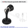 HAFELE กันชนประตูแม่เหล็ก 489.70.255