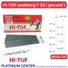 HI-TOP F-35 ลูกแมกซ์ปืนลม