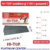 HI-TOP F-20 ลูกแมกซ์ปืนลม