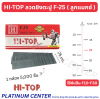 HI-TOP F-25 ลูกแมกซ์ปืนลม