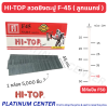 HI-TOP F-45 ลูกแมกซ์ปืนลม