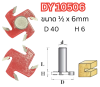 ดอกเราท์เตอร์ ( คาร์ไบท์ ) DY 10506 Slotting Bit