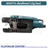 MAKITA M4301B เลื่อยจิ๊กซอว์ (Jig Saw) M4301B