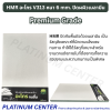 HMR อะโกร V313 หนา 6 mm. ปิดผผิวเมลามีน