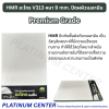 HMR อะโกร V313 หนา 9 mm. ปิดผผิวเมลามีน