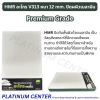 HMR อะโกร V313 หนา 12 mm. ปิดผผิวเมลามีน