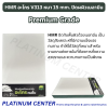 HMR อะโกร V313 หนา 15 mm. ปิดผผิวเมลามีน