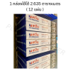 KVIN E-SPC Flooring KV-103