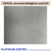 TIERCEL กระดาษทรายโพลียูริเทน เบอร์ 220