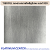 TIERCEL กระดาษทรายโพลียูริเทน เบอร์ 320