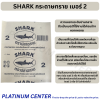 SHARK กระดาษทราย เบอร์ 2