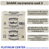 SHARK กระดาษทราย เบอร์ 3
