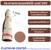 กระดาษทรายแดงขัดไม้ เบอร์ 100