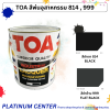 TOA สีพ่นอุสาหกรรม แกลอน ( 3.5 ลิตร ) 814 , 999
