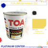 TOA สีพ่นอุสาหกรรม ( 0.875 ลิตร ) 212