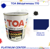 TOA สีพ่นอุสาหกรรม ( 0.875 ลิตร ) 770