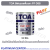 TOA สีพ่นรองพื้นเทา PF 088 แกลอน ( 3.2 ลิตร )