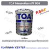 TOA สีพ่นรองพื้นเทา PF 088 ถัง ( 16.2 ลิตร )