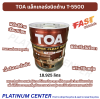 TOA แล็กเกอร์ชนิดด้าน T-5500 ถัง ( 18.925 ลิตร )