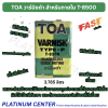 TOA วาร์นิชดำ สำหรับภายใน T-8500 แกลอน ( 3.785 ลิตร )