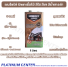 เชนไดร้ท์ รักษาเนื้อไม้ สีใส สีชา สีน้ำตาลดำ แกลอน ( 5 ลิตร )