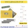 VIGO ตะปูยิงคอนกรีต ST-18