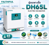 ตู้บ่มเชื้อ Incubator รุ่น DH65L
