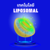 เทคโนโลยี Liposomal