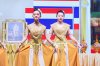 พิธีเฉลิมพระเกียรติพระบาทสมเด็จพระเจ้าอยู่หัว เนื่องในโอกาสวันเฉลิมพระชนมพรรษา