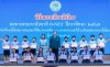 พิธีมอบเกียรติบัตรผลการสอบระดับชาติ O-NET ปีการศึกษา 2567 พิธีมอบเกียรติบัตรผลการสอบระดับชาติ O-NET ปีการศึกษา 2567