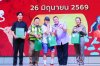 กิจกรรมวันต่อต้านยาเสพติด ประจำปีการศึกษา 2569 กิจกรรมวันต่อต้านยาเสพติด ประจำปีการศึกษา 2569