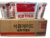 Ice Talk น้ำถุง ขายส่งยกลัง เครื่อมดื่มไอซ์ ทอล์ค ทับทิม Ice Talk pomegranate ade 아이스톡 석류 (230 มล.) x 50pcs=1box