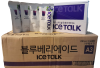 Ice Talk น้ำถุง ขายส่งยกลัง เครื่อมดื่มไอซ์ ทอล์ค บลูเบอร์รี่ Ice Talk bluberry ade 아이스톡 블루베리 (230 มล.) x 50pcs=1box