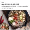 วุ้นเส้นเกาหลี CJ brand premium dangmyeon 80g japchae จับแช ทังมยอน plate dangmyeon 80g original 백설사리당면