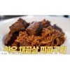 ottogi jin ramen (진라면) spicy & soft 120 g. โอโตกิ จิน ราเมง สไปซี่ 120 กรัม บะหมี่เกาหลี มาม่าแบมแบม