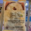 แป้งต๊อกแบบสไลด์ tteokguk sliced rice cake for soup เค้กข้าวสไลซ์สำหรับทำซุปต็อกกุก ต็อก1kg 하얀햇살 쌀 떡국떡