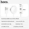 HOCO charger set CW39