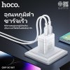 HOCO Bluetooth DES37