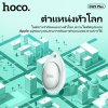 HOCO Positioning anti-lost device DI29