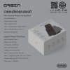 Orsen wireless charger EW50S