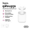 HOCO Bluetooth EW74