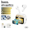 HOCO Bluetooth EW89